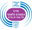 Logo מרכז הספורט הרב תכליתי